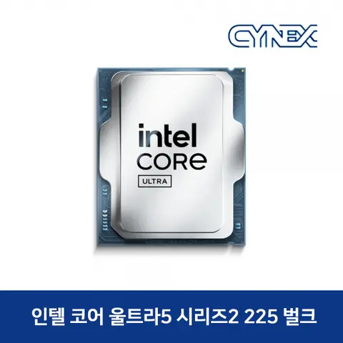Intel Cpu Core Ultra 5 Series 2 225 (Arrow Lake) Bulk Cy