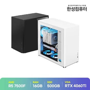 한성컴퓨터 라이젠5 7500F RTX4060Ti D5 16GB / TFG AX3A7546i AMD 게이밍 컴퓨터 본체 데스크탑 주문 조립 PC