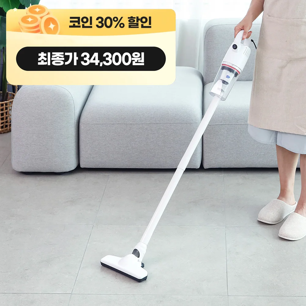 Daewoong-Morningcom Cyclone Wired Vacuum Cleaning 600W Strong Suction