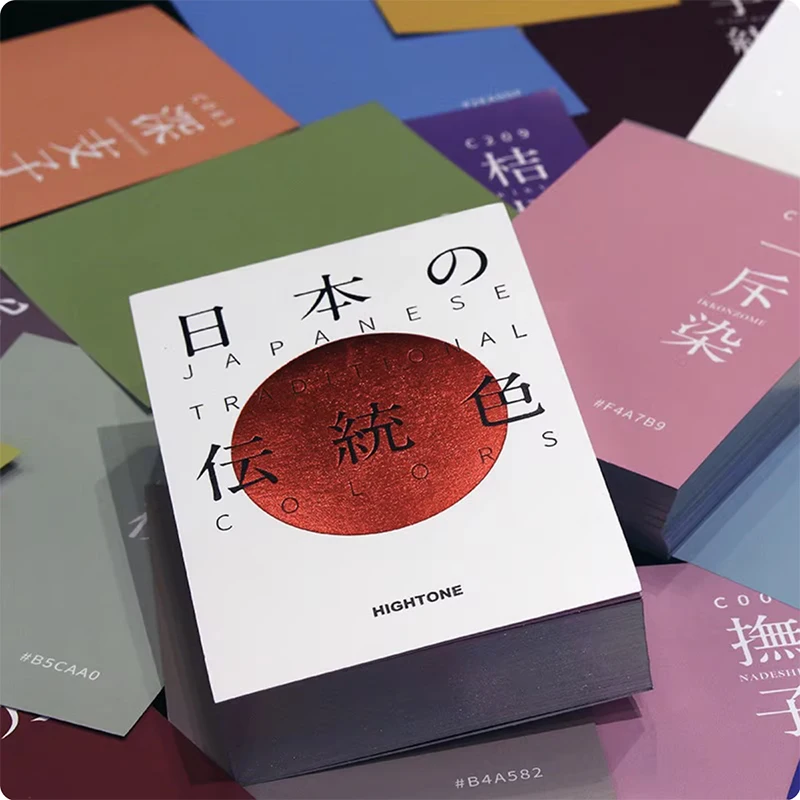 

Японская традиционная книга цветов образцов - 250 отрывных цветных карточек для дизайнеров | Портативное и элегантное руководство по цвету