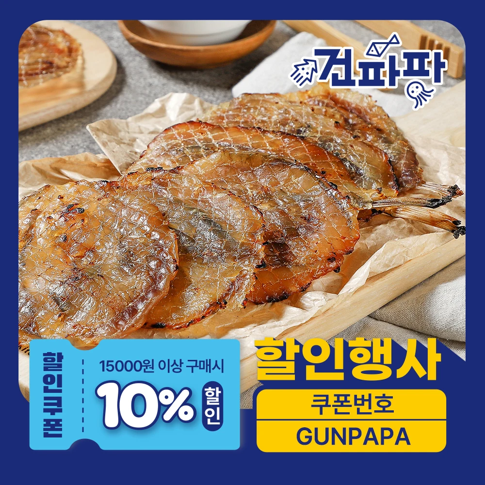 [Bulk country 1KG] Dried Fish Wholesale