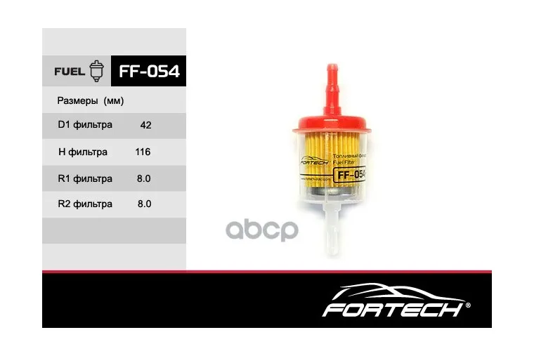 ¿Qué es el Filtr Tonca Toolwa Scrub 402, 406 Fortech Fortech Art. FF054 y por qué es esencial para tu vehículo?
