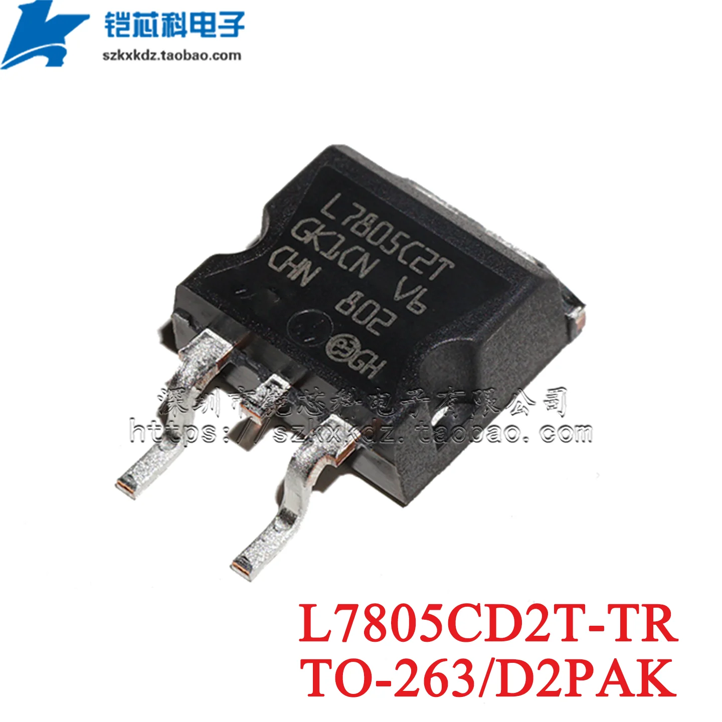 5Pcs New Original L7805CD2T-TR L7805CD2T l7805C2T 7805 TO-263 D2PAK SMD IC