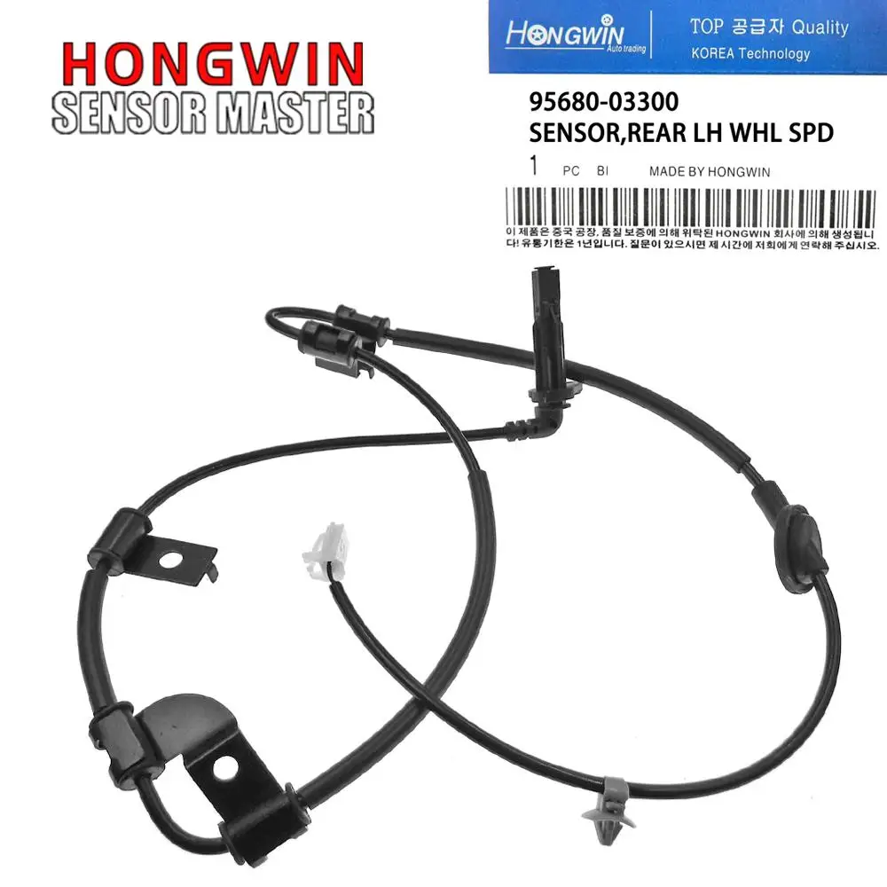 ABS Wheel Speed Sensor 95670-03000,95670-03010,95680-03300,95680-03310 For Hyundai Tucson 2005 2006 2007 2008 2009 2.0 2.7 L4 V6