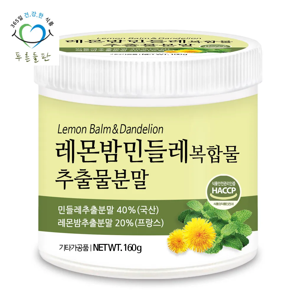 Green field Lemon Balm Dandelion Extract Powder 160g 1 Lemon Balm Tea Dandelion Tea