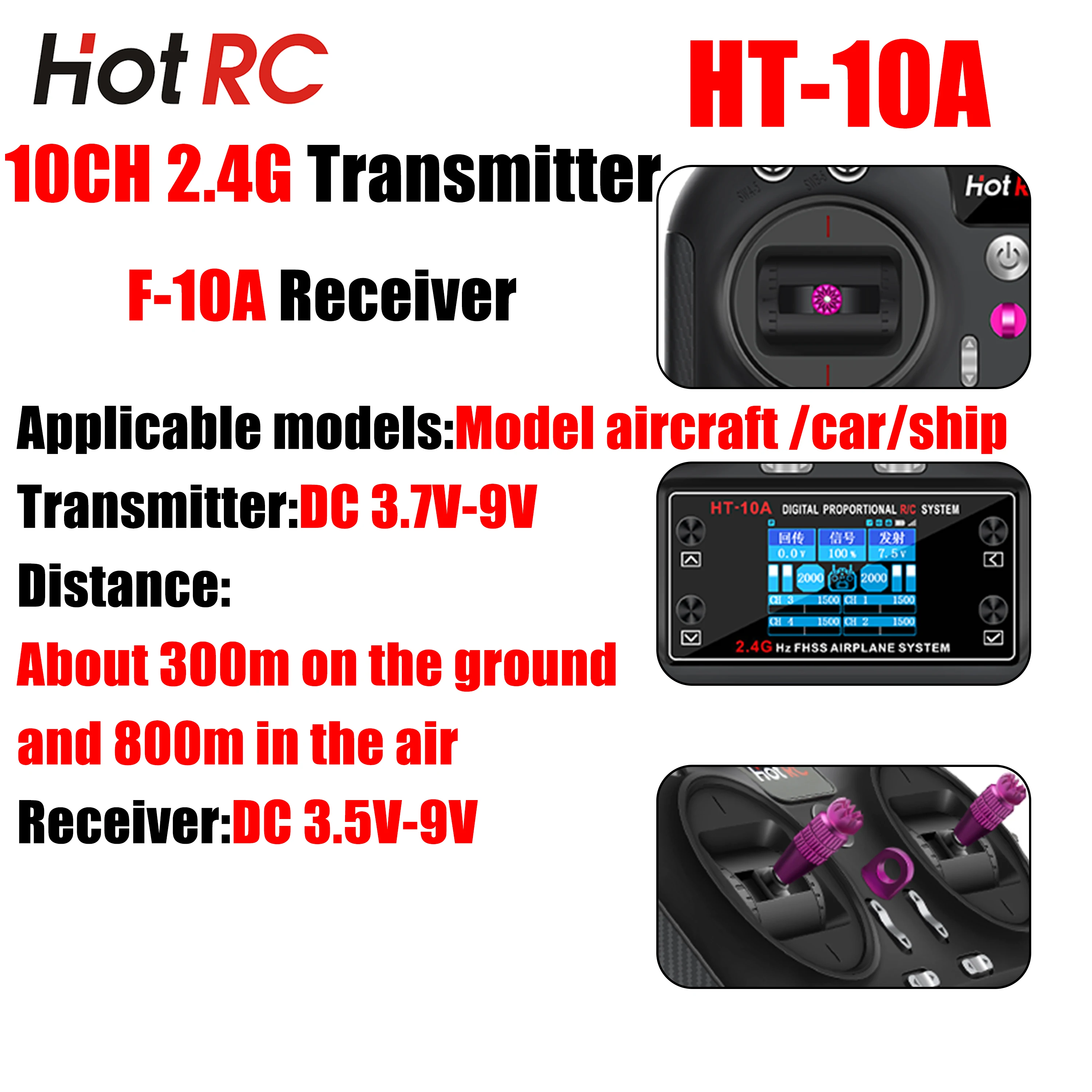

Радиосистема HotRC HT-10A 10-канальный 2.4G передатчик и приемник F-10A PWM для радиоуправляемых авиамоделей, моделей автомобилей, кораблей и лодок
