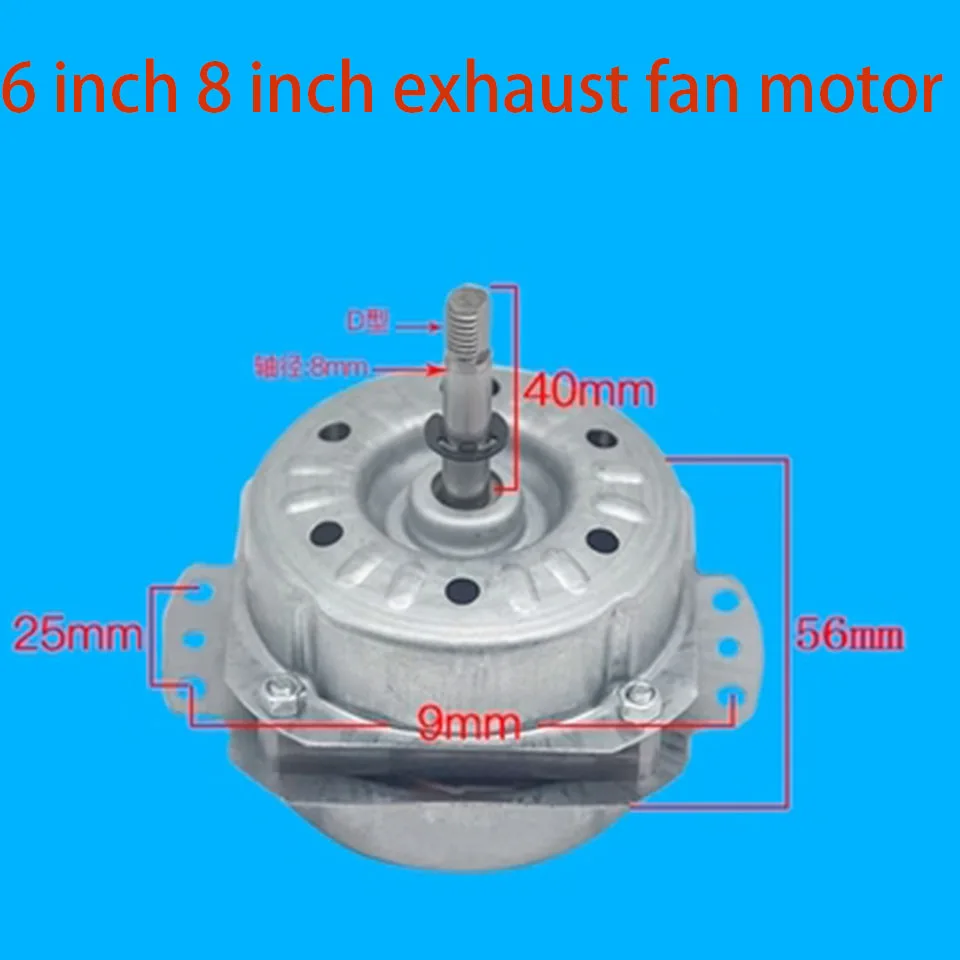 Nuovo motore del ventilatore di ventilazione del motore del ventilatore di scarico della cucina e del bagno da 6/8/10/12 pollici albero lungo 40mm