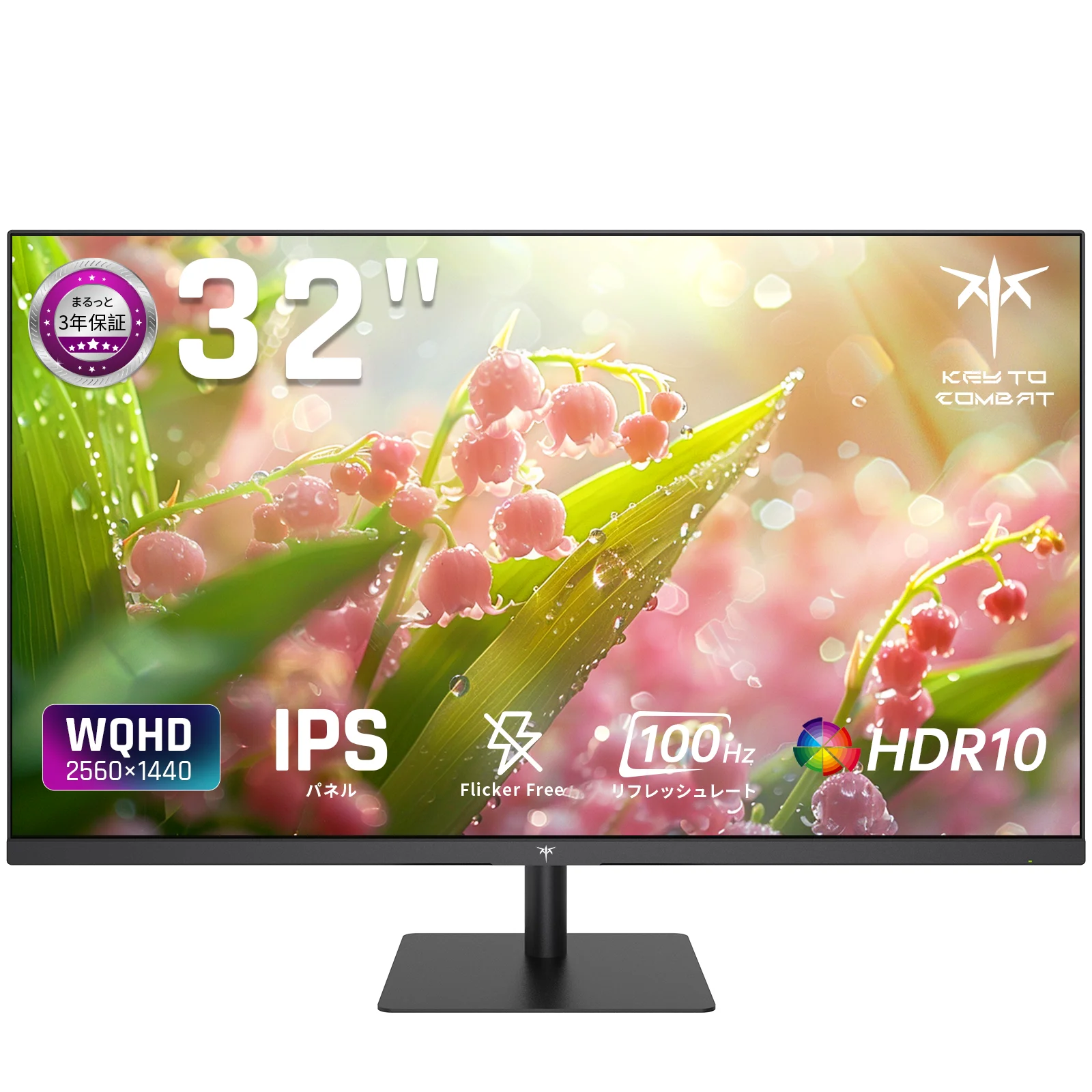 yZ[zKEY TO COMBAT 32C` j^[100Hz (120Hz OC\jWQHD 2560*1440 IPSpl HDR10 Adaptive Sync sRGB109% 350cd/m2 PS5ΉڂɗD