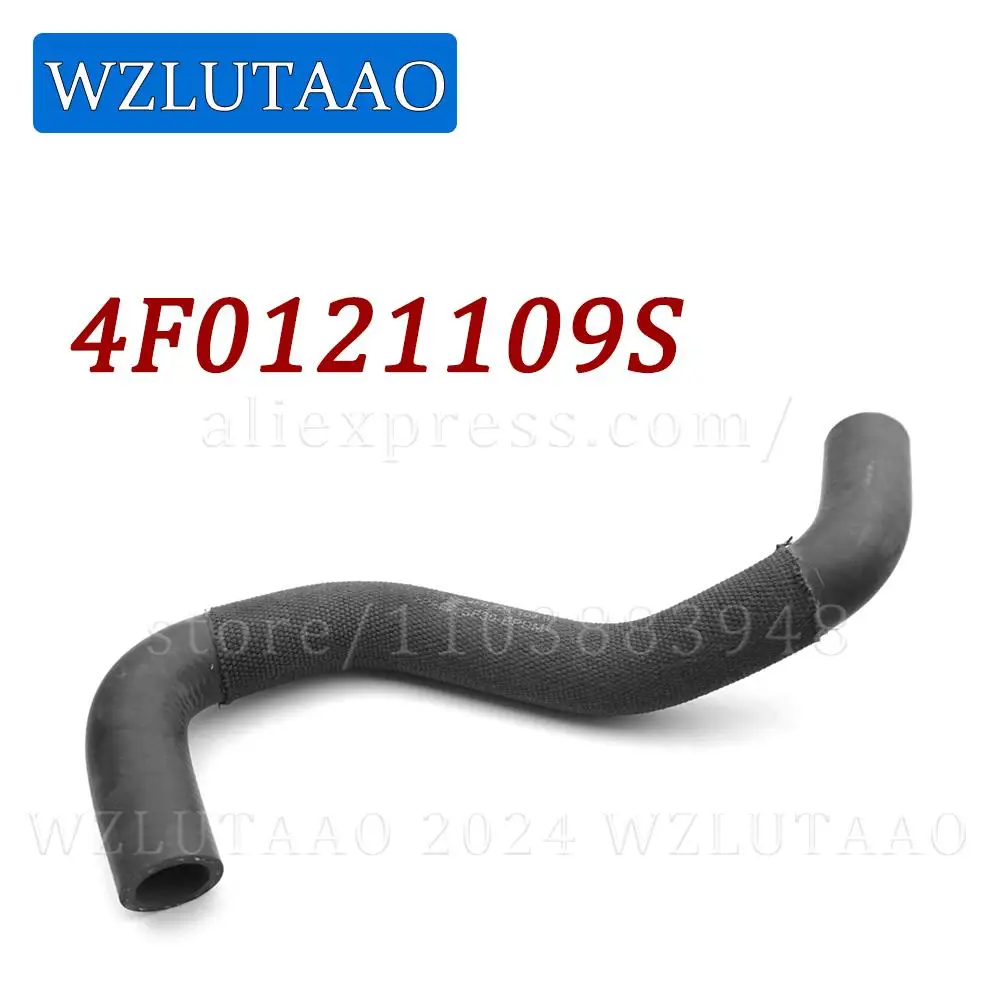 Engine Reservoir Coolant Water Hose Pipe For Audi A6 Avant S6 Quattro A6L 4F 4F2 2005-2011 4F0121109S 4F0 121 109 S