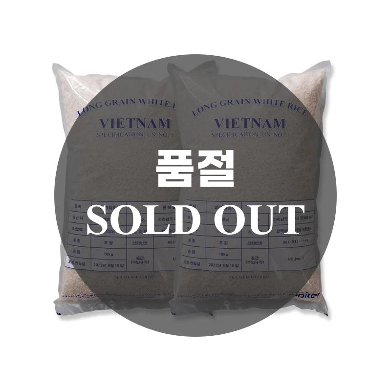 [Ausverkauft] thailändischer Reis vietnam esi scher Reis in Südamerika 20kg Indica