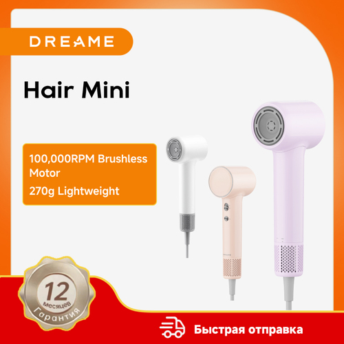 Dreame mini Hair dryer 270g Lightweight 100,000RPM Brushless Motor - View 1 Dreame mini Hair dryer 270g Lightweight 100,000RPM Brushless Motor - View 1