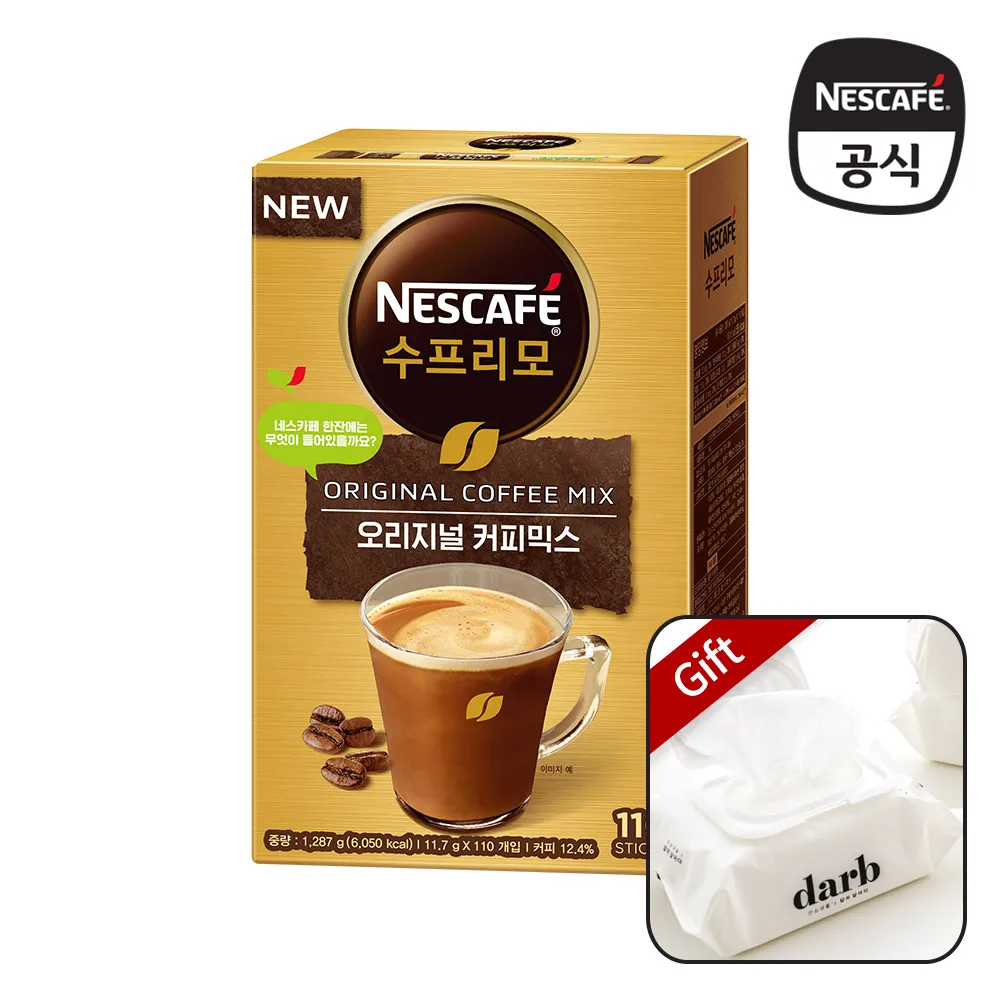 [100 wipes included] Nescafe soup Primo Orange coffee mix 110 mouth