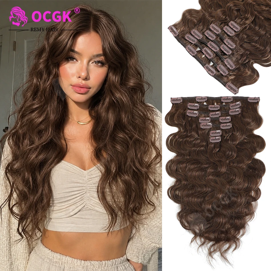 100-remy-human-hair-natural-wave-clip-in-extensions-7pcs-set-120g-full-head-12-22-inch-color-4-add-volume-for-women