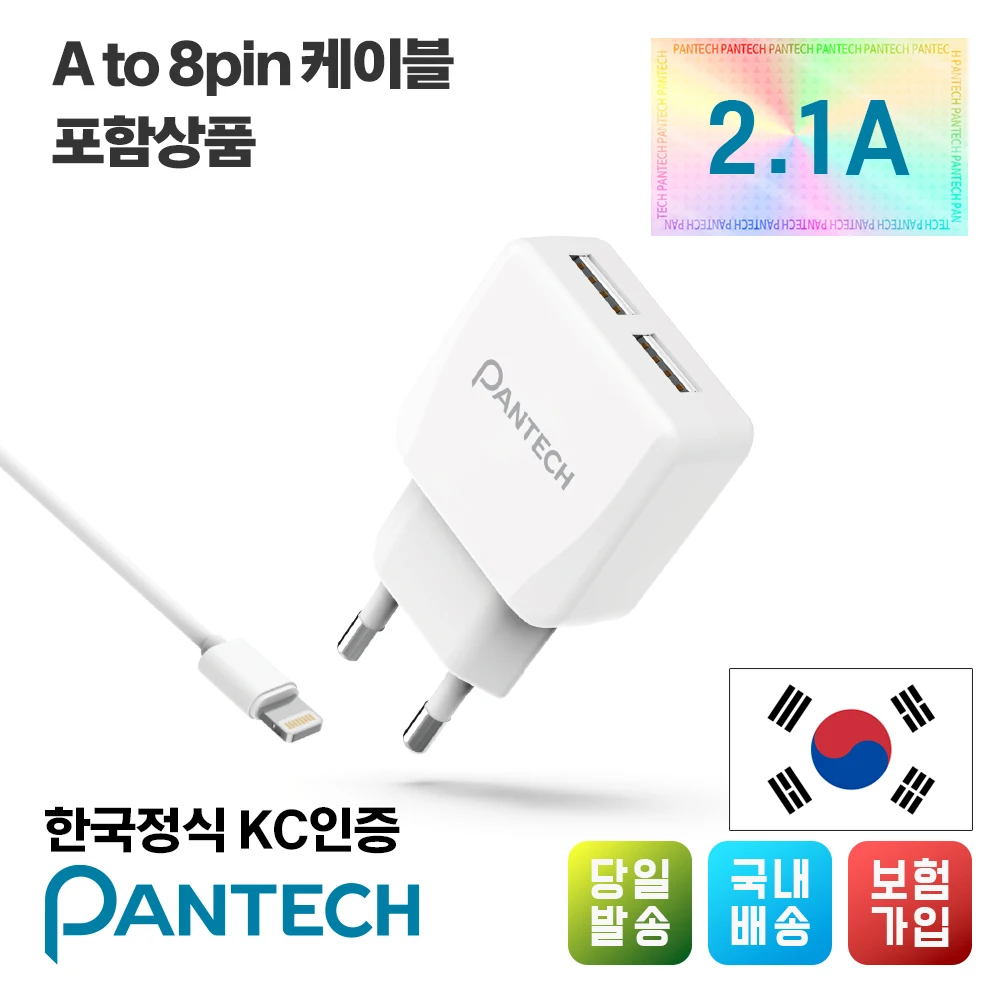 Pantech Korea 2.1A 2 Port Smart Phone Charger Multi Charging Ato8 Cable x2