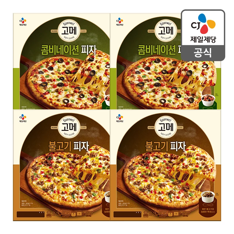 [CJ Headquarters Direct Management] Gomee Classic Pizza (Combination 2 Bulgo 2)