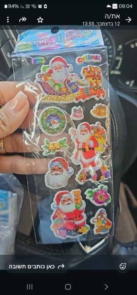 10/20/30Sheets Christmas Party Stickers Birthday Christmas Party Gathering Gift for Girl Boy Stationery Stickers Santa Claus TMZ photo review