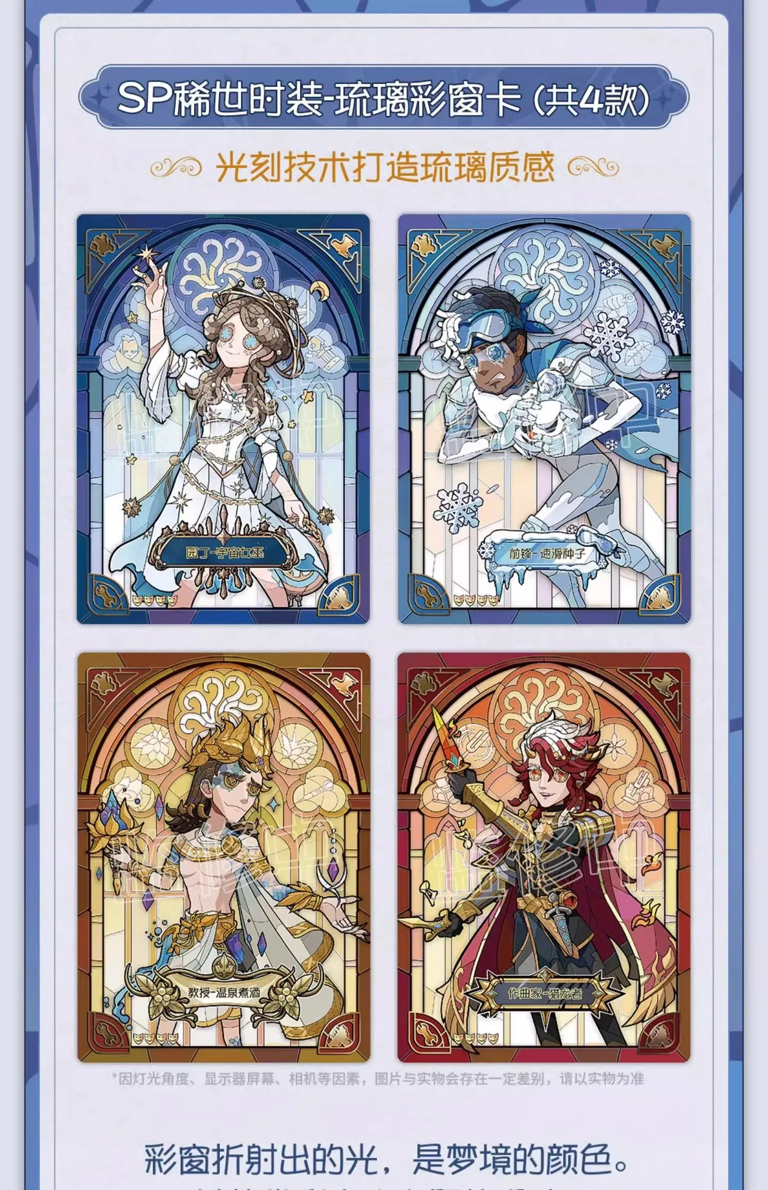 Identity V The Fifth Personality Collection Cards Game Characters Essence Story Cards Family Party Board Toys For Children Gifts