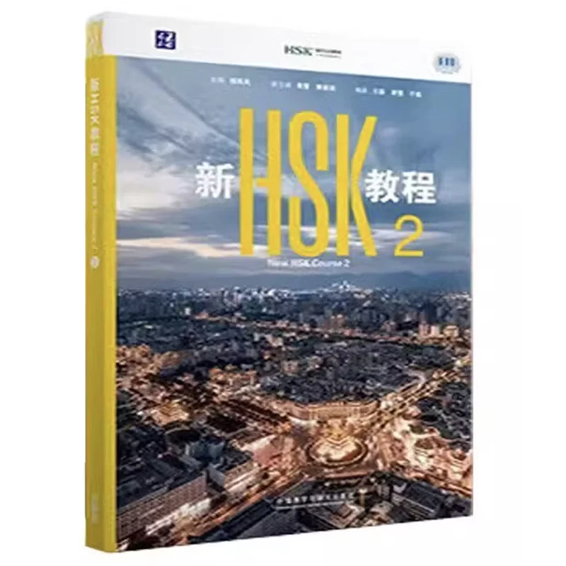 2026 New HSK Course 1/2/3/4A/4B/5A/5B/6A/6B/7-9 for Chinese Learners