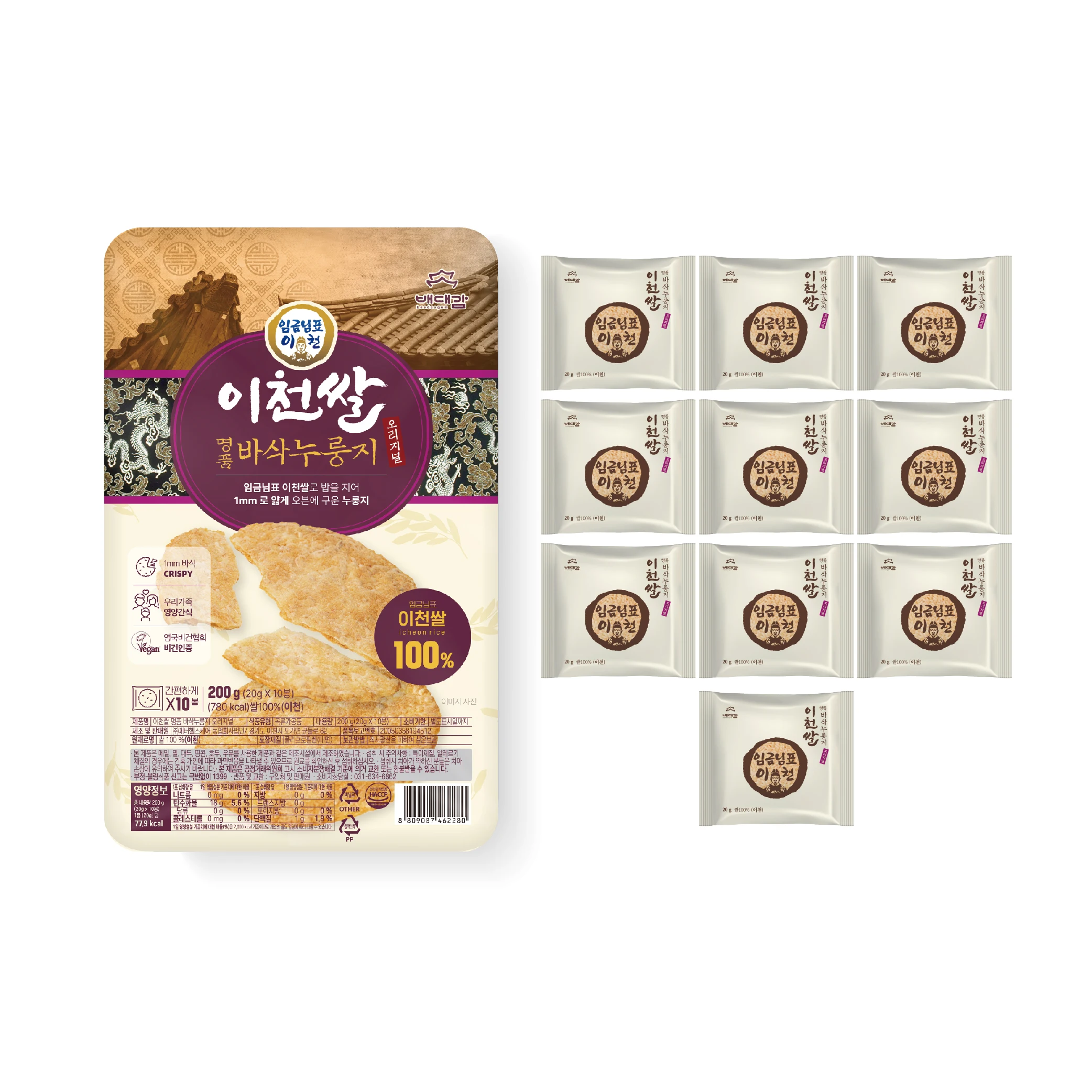 Bam Dae-gam Icheon rice luxury crisp Nurungji original 20g * 10 bags