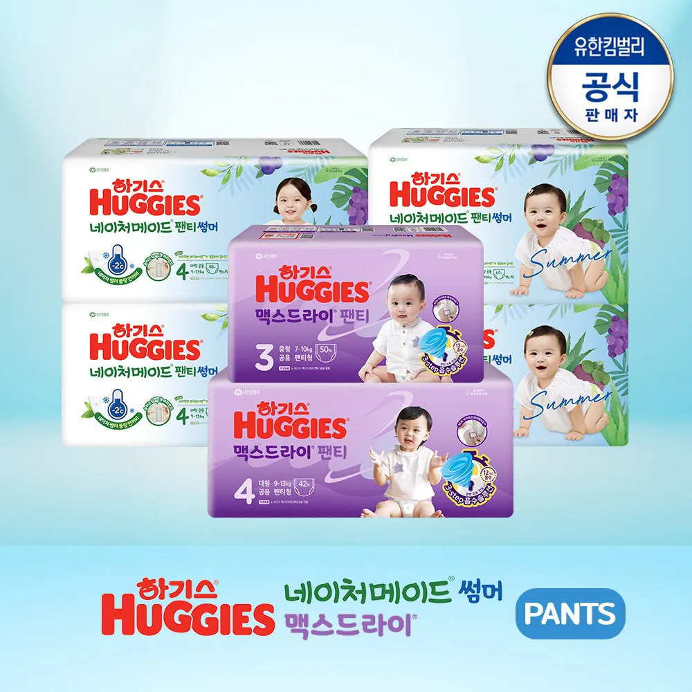 ★2024★Huggies 4 pack of panties-type Nati Summer + 2 pack of Max-de-