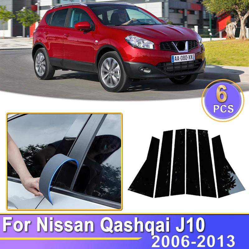 

Для Nissan Qashqai J10 2006 2007 2008 2009 2010 2011 2012 2013 Автомобиль Дверь Окно Центр Средняя Колонка B C Стойка Крышка Наклейка