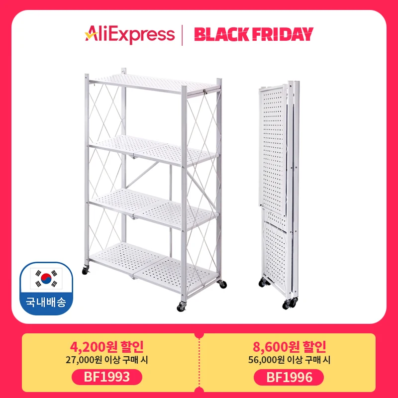 Folding Iron Rack 4 floor Portable Folding Rack 라이프란스 접이식 철제 선반 4단 이동식 철제 프레임 폴딩 선반 LIFE LANCE