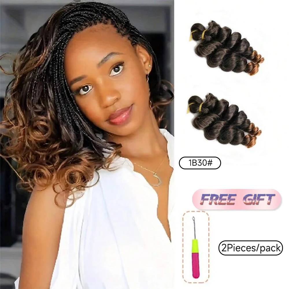 

12-дюймовые синтетические свободные вьющиеся плетеные волосы, предварительно растянутые надувные плетения волос, легкая коса, вязанные крючком волосы, волнистые кудри, объемные волосы