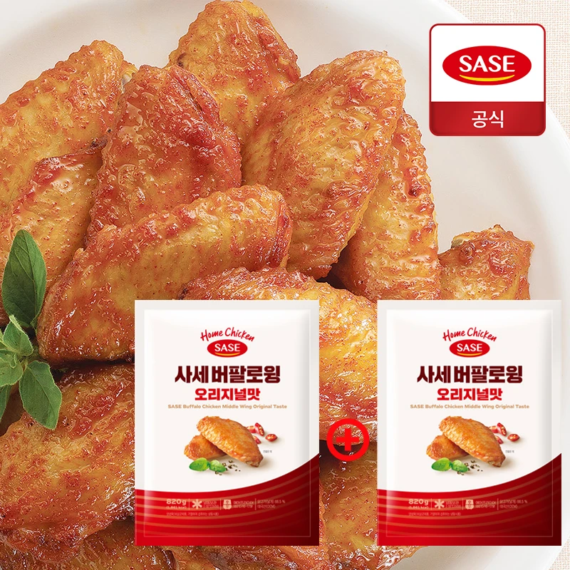 Shad Buffalo Wing Original Flavor 820G + 820g