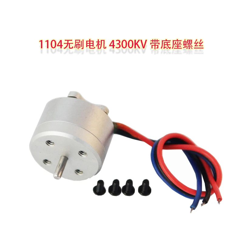 Mi experiencia con el motor Micro 1104 HM Brushless de 5g para dron interior: ¿vale realmente la pena?