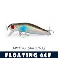 DW71-G