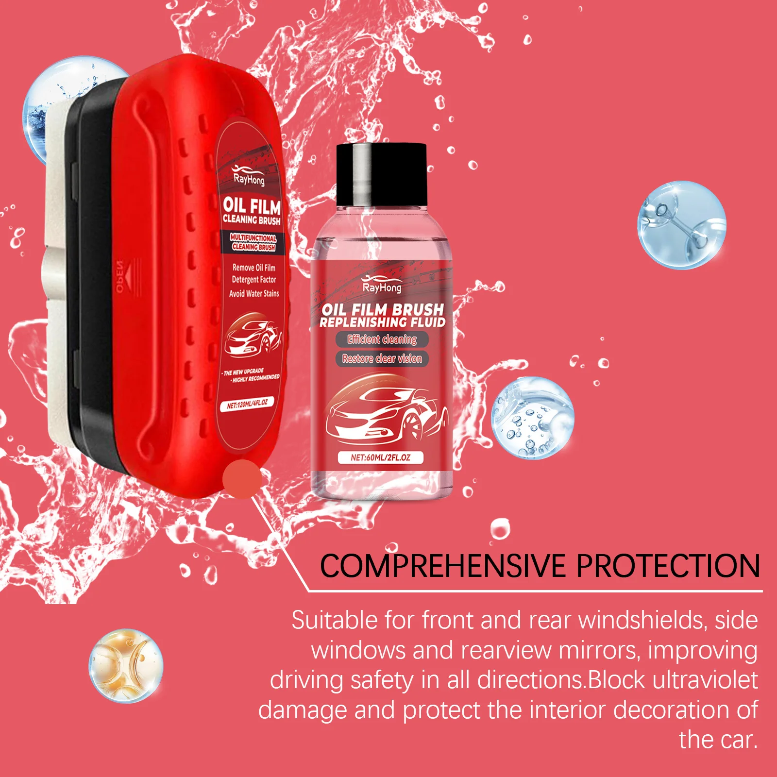مجموعة أدوات تنظيف الزجاج الأمامي Rayhong تحسن الوضوح والرؤية فرشاة تنظيف فيلم الزيت تمنع المطر والضباب تنظيف زجاج السيارة #4