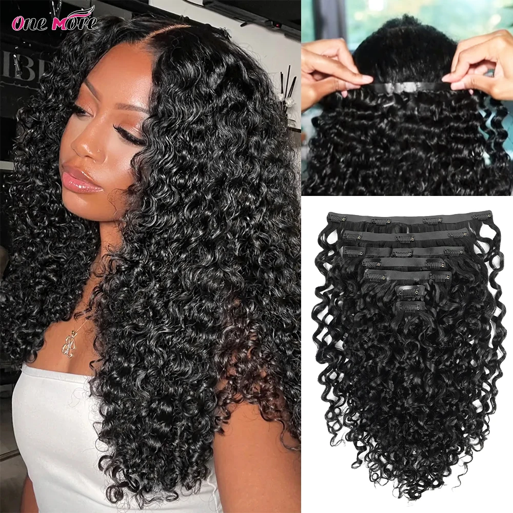 

Kinky Curly Clip ins Наращивание волос Человеческие волосы Бесшовные PU зажимы для волос Уток кожи 7 шт./компл. 140 г Полная голова для чернокожих женщин