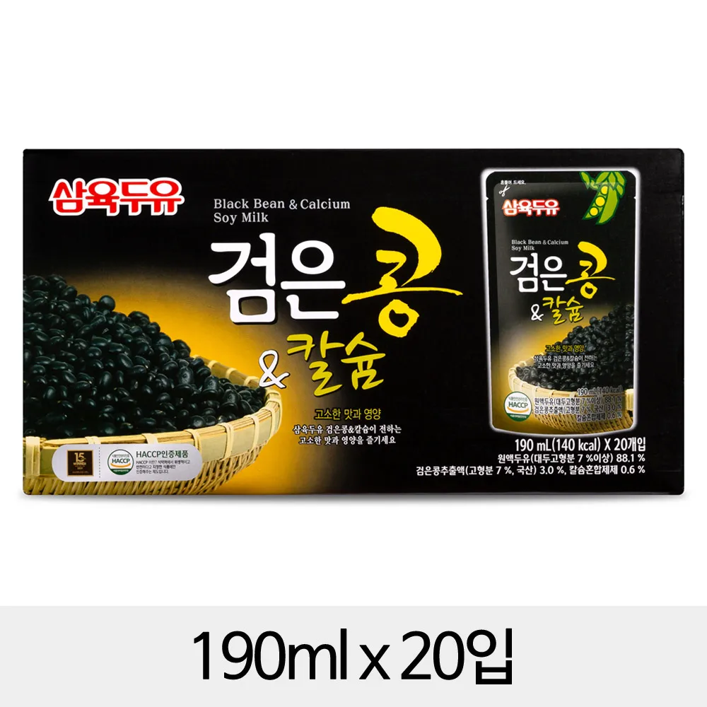 Three-Yoker black bean calcium soy milk pwoo 190 mlx20 mouth