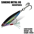 SILVER 20g 55mm