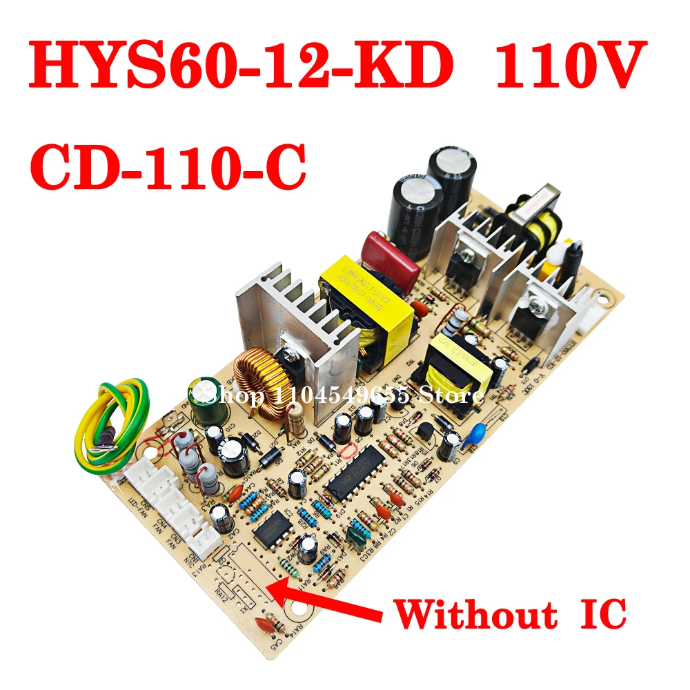 HYS60-12-KD 110V CD…