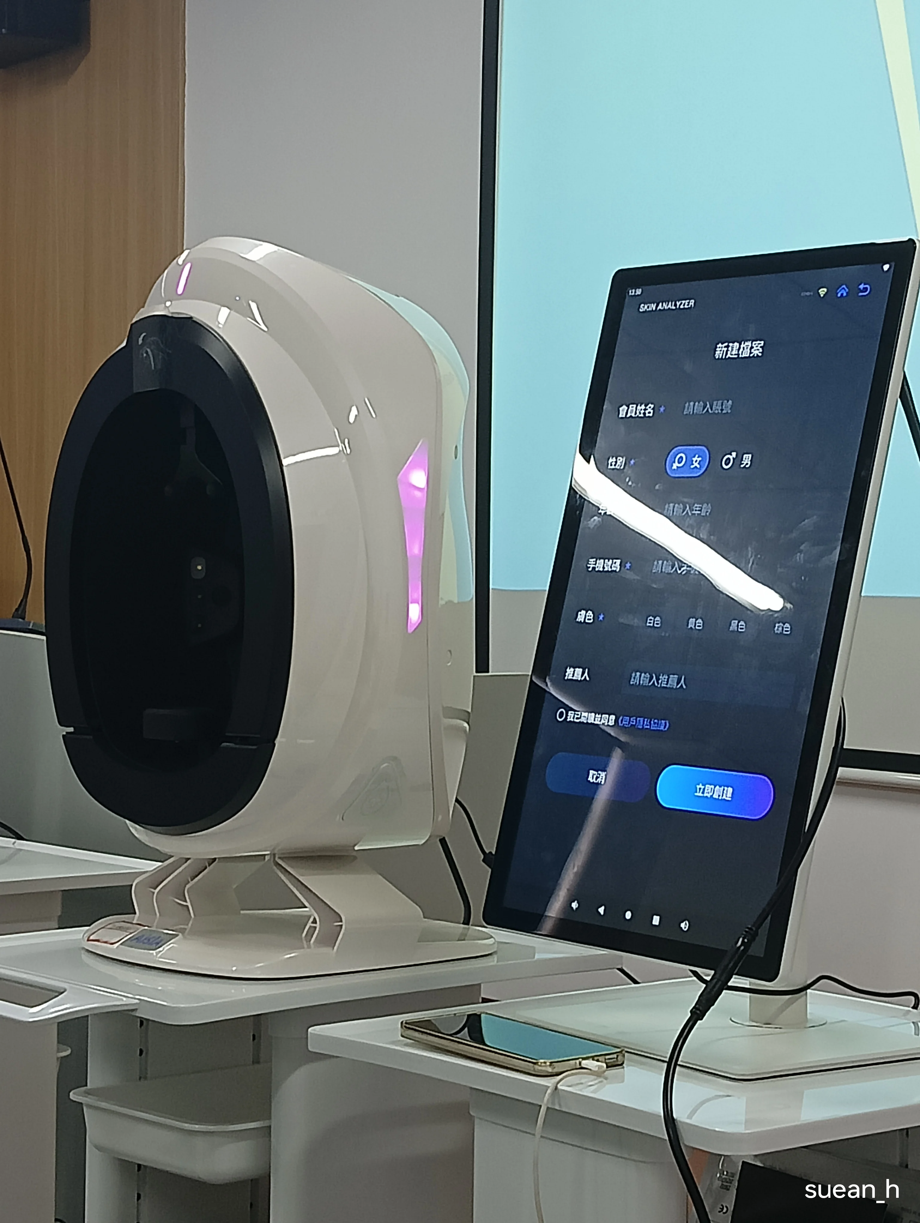 

Remover for Woman3D Magic Mirror Skin Analyzer Facial Analysis Machine Facial Tester UV Analysis Beauty Salon Skin Scanner byBea