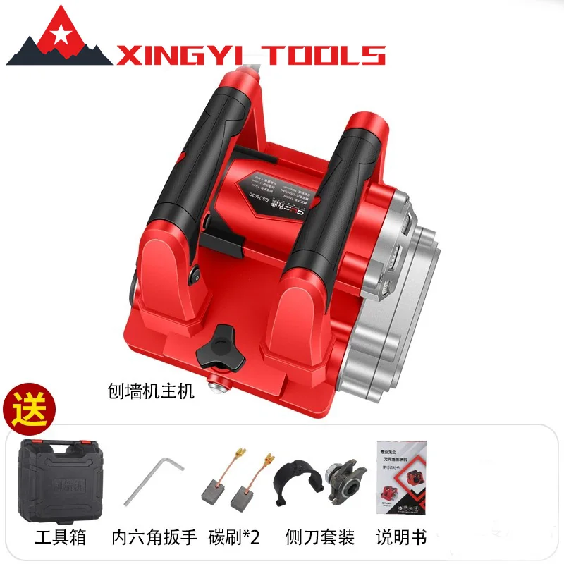 XINGYI Wall Planer 1800W Wall Shovel Renovation Plane Rough Planer Old Wall Refurbishment Dust-Free Wall Planer 3500r/min