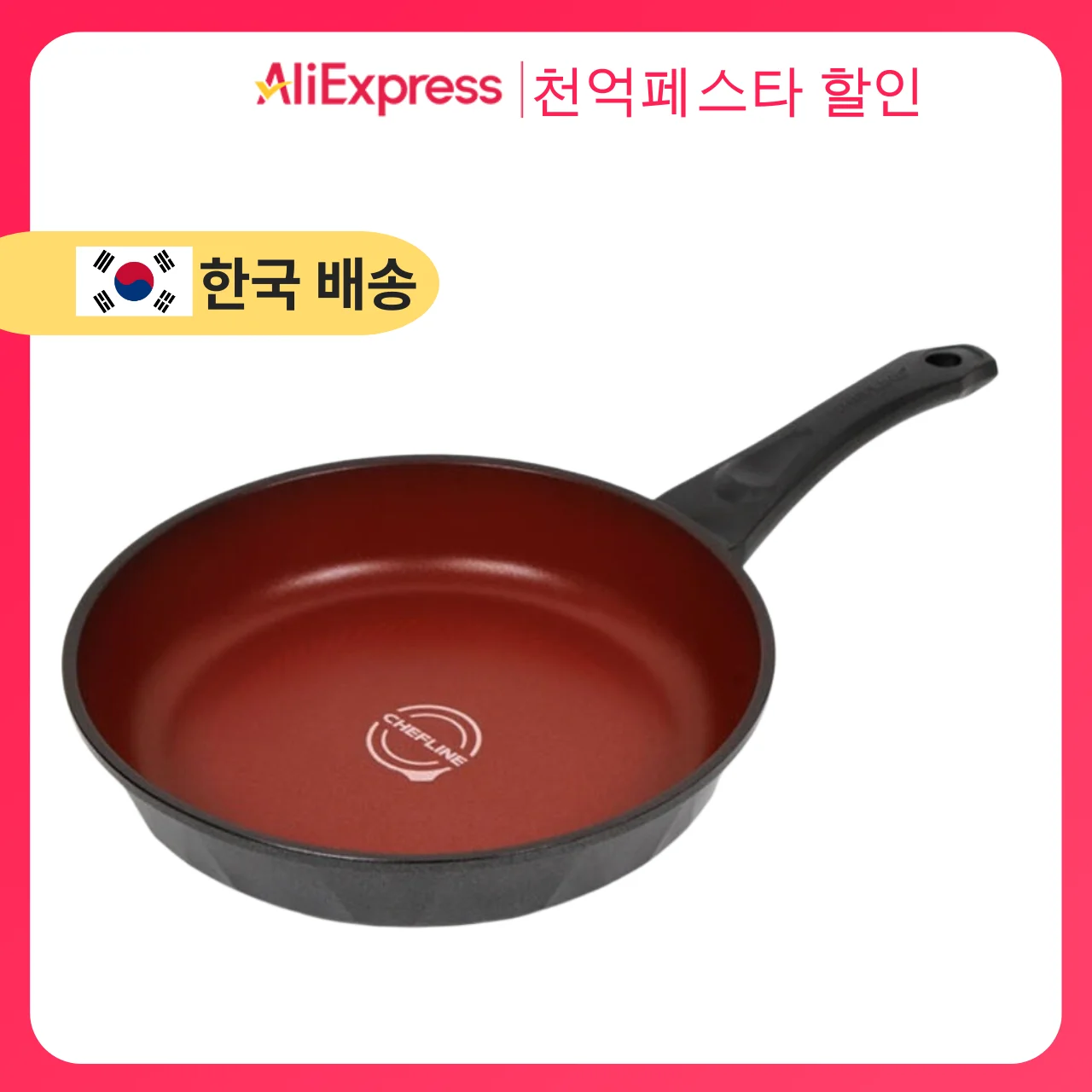 Chef line Eco Magic Temperature display frying pan wok 24cm 28cm 30cm (made in Korea)