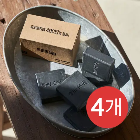 ★★알리만의 할인 프로모션★★ 두피중심 고체샴푸 대용량 1팩 (30g x 4개입) ♥ 휴대용 케이스 ♥