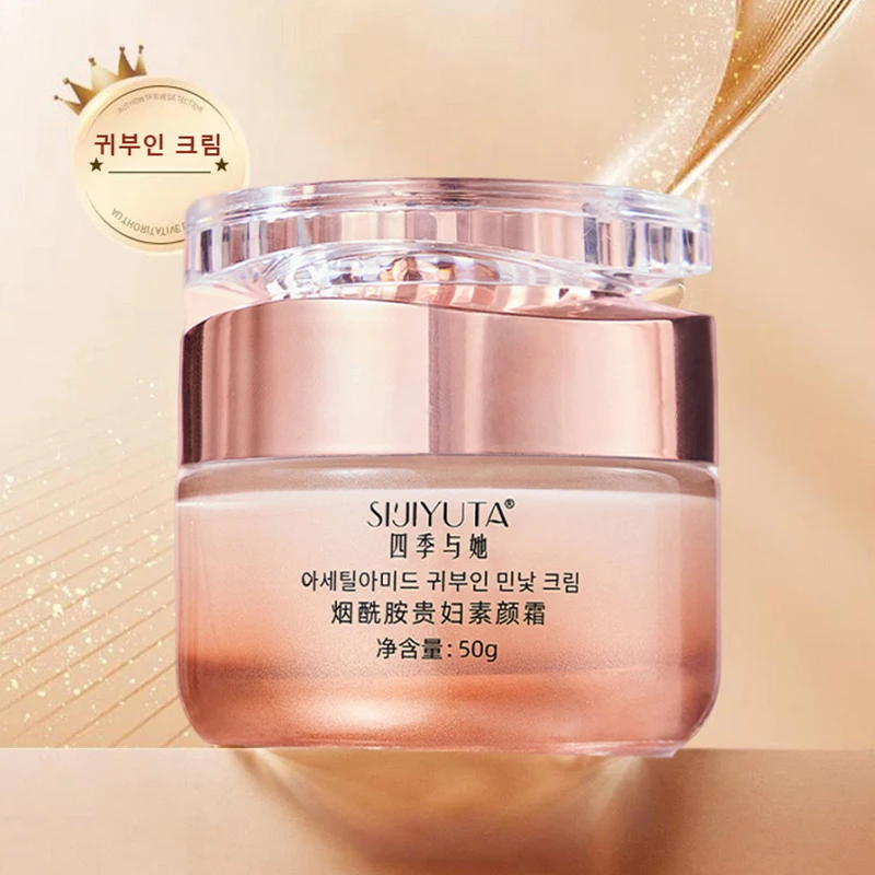 White Ning Cream Men and women Four Seasons Lightning Cream Moidising Concreamers Ear Minan Cream cotin amides light cream