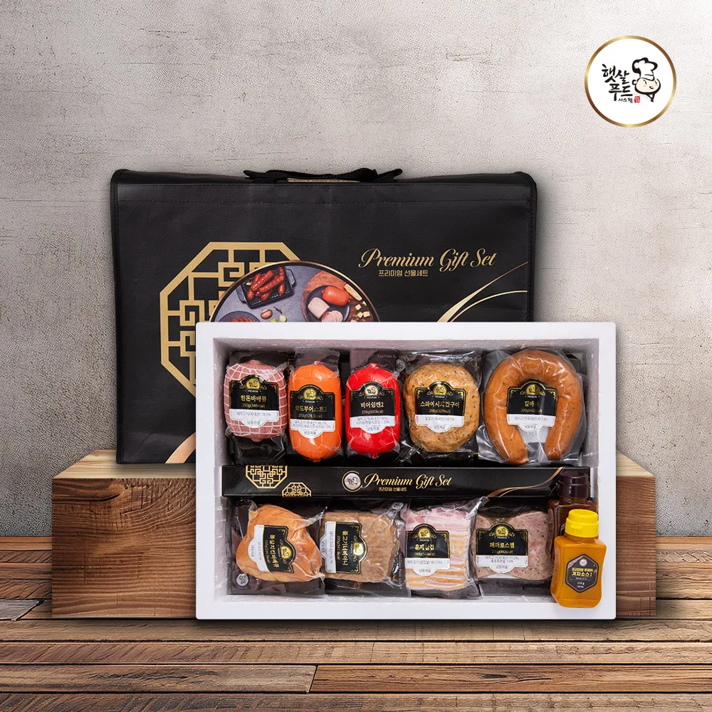 Cumulative 25 million pack sales! fully of juicy Handmade Ham Gift Set No. 2