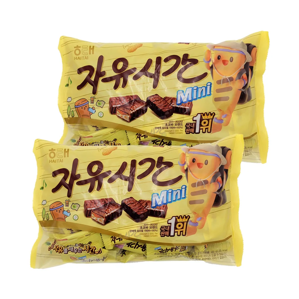 Mini 480g x 2 Choco bar energy bar snack free time