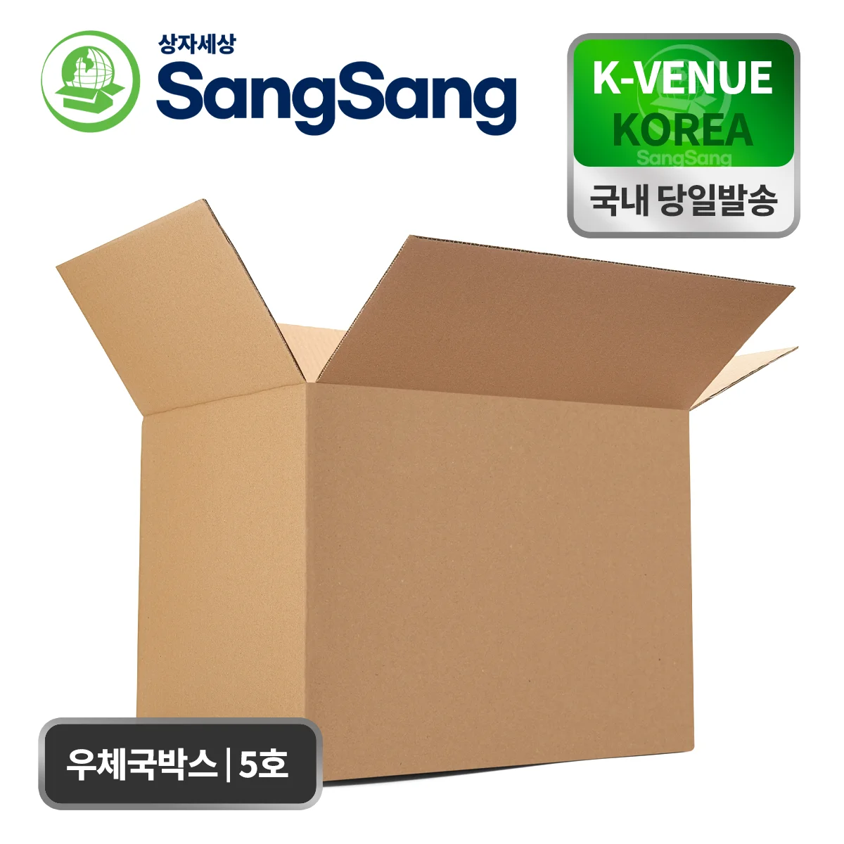 Asia Box World KLB Delivery Box Office No. 5 standard Director storage box