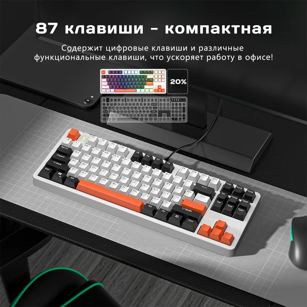 CyberLynx X87 Russian Mechanical Keyboard 87 Keys Hot-swap Gasket Rainbow RGB for Gamer Wired Keyboard PBT Keycaps