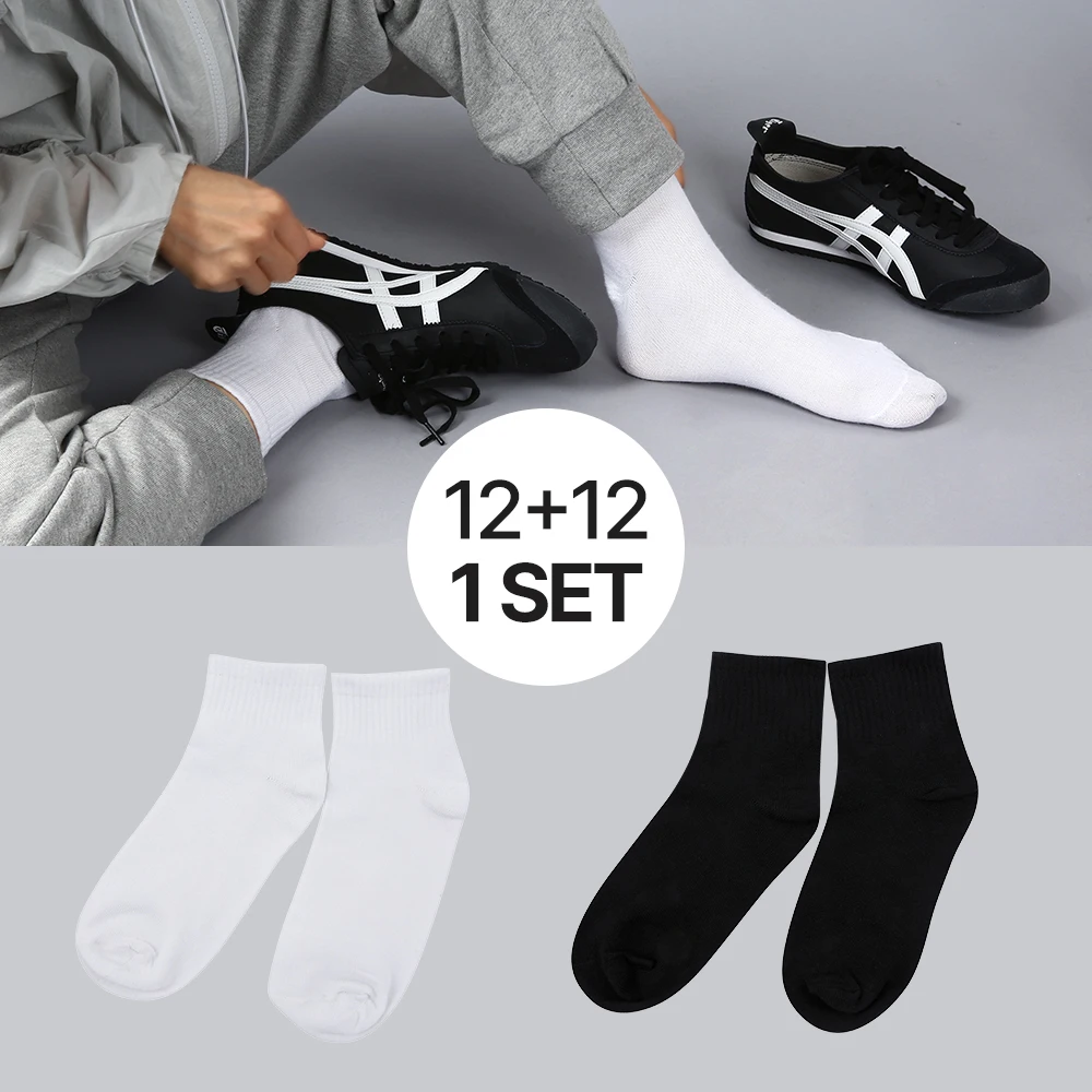 24PCs for para 12 + 12 men and women cotton Poly plain basic soft white black socks