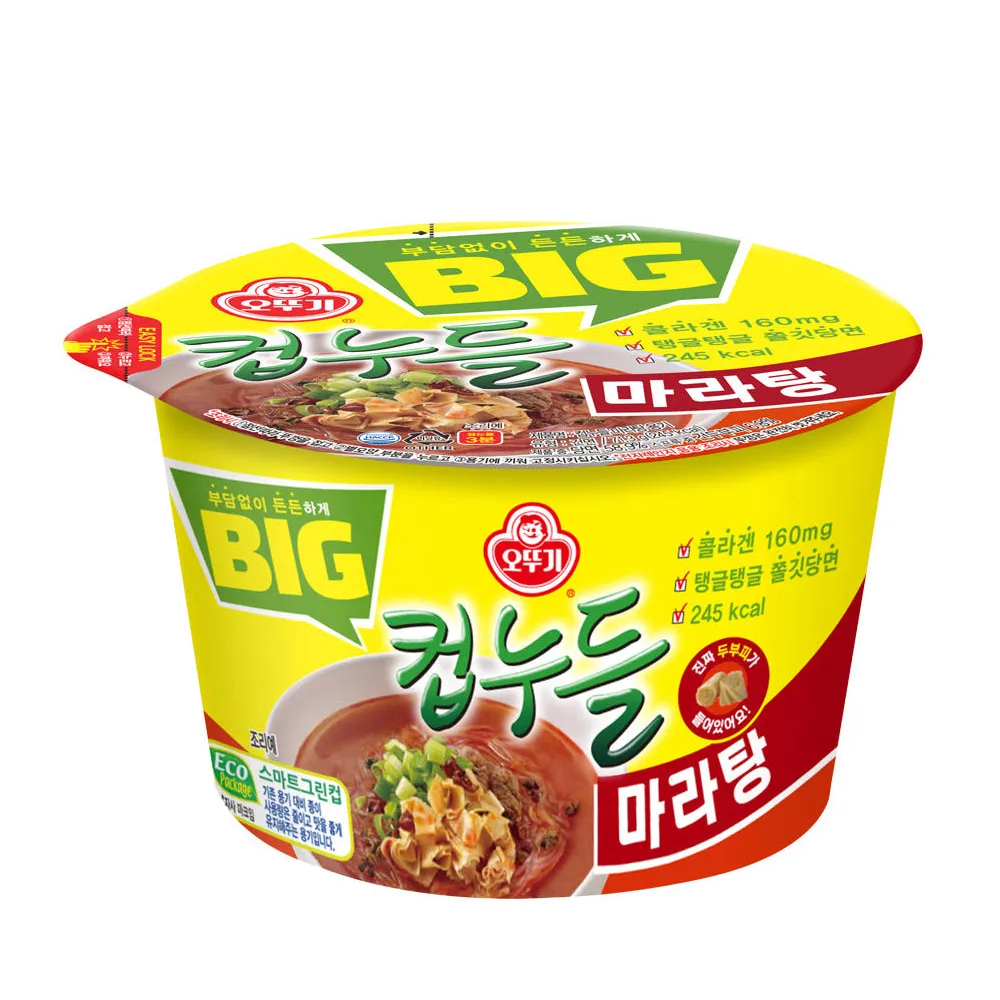 Descubre Cipango: La Mejor Opción para Sopas Instantáneas en AliExpress