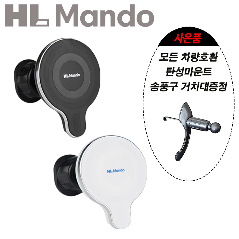 vehicle stand Free Gift Mando Halla Holdings Car samsung Galaxy S Series iPhone 16 15 14 13 MagSafe Mobile Phone Wireless Charging High Speed Wireless Charging Rack Car iPhone 16 Pro magsafe car wireless charging stand