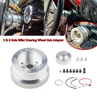 Adaptador de cubo de volante de palanquilla de 5 y 6 orificios para volante de coche Chevrolet, adaptador de cubo pulido, accesorios de modificación