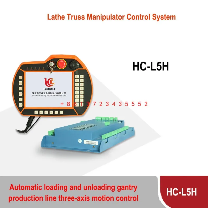 HC-L5H التحميل والتفريغ التلقائي نظام التحكم في الحركة 3 محاور مخرطة الجمالون نظام التحكم مناور