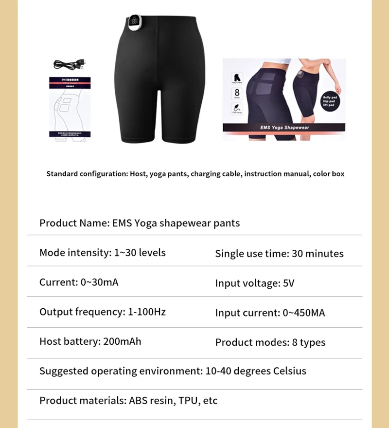 ذكي تشكيل الجسم اليوغا تدليك السراويل EMS مايكرو الحالي تحفيز نقطة الوخز التخسيس وفقدان الوزن لمركز اللياقة البدنية #6